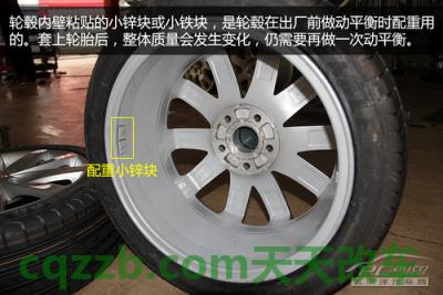 有关:轮毂轮胎更换技巧_什么是轮毂轮胎更换技巧 第14张