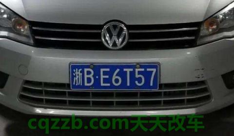 闲谈一下:车管所50选一选号技巧(机动车辆号牌有几种选择方式) 第3张