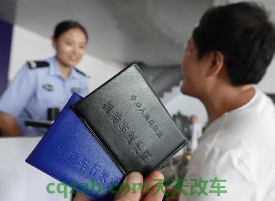 解答：报了小车名,还能不能学摩托车驾照 电子监控违章三十日之内没有处理怎么办  第2张