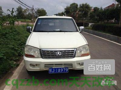 车友:陆铃_什么是陆铃