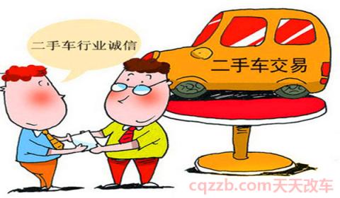 保真车是什么意思(重大事故车，水泡车和火烧车的判定)  第3张