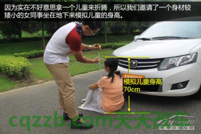 汽车知识：暑期用车安全知识_什么是暑期用车安全知识  第12张