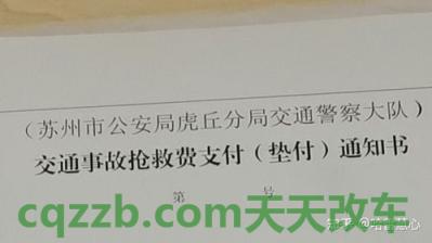 [db:段落2]：车友：交强险垫付条件是什么_交通问题  第2张