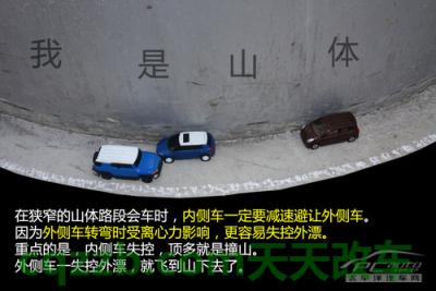 简单说说：路口碰撞责任划分技巧_什么是路口碰撞责任划分技巧  第17张