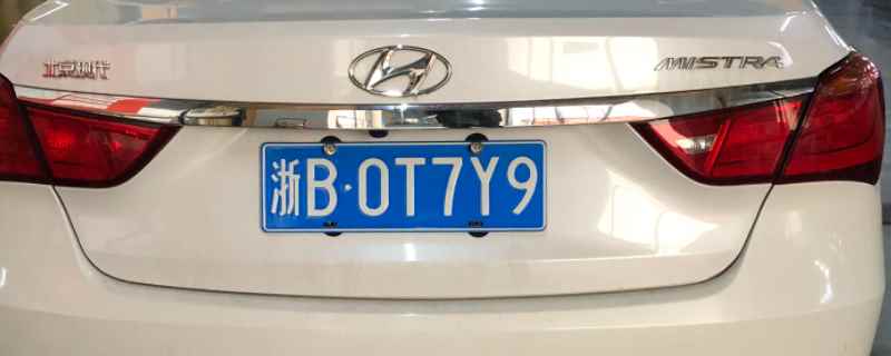 车辆过户几天后消除原车信息(机动车辆过户几天可以完成)