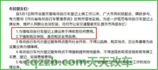 有关：外地人在上海考驾照需要什么条件 醉酒驾驶电动自行车会吊销驾驶证吗
