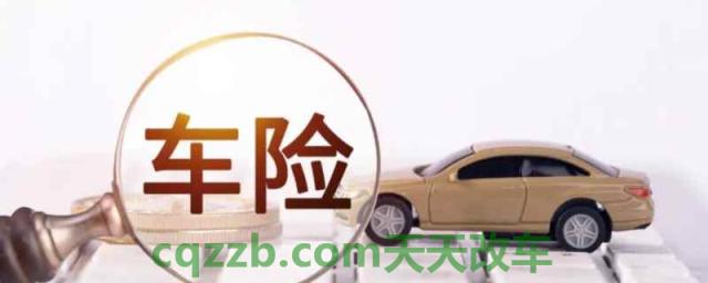 车自然着火保险公司给赔吗买了车损险(机动车辆保险可以提前多久购买)