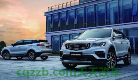 吉利博越pro油耗(吉利汽车是民营企业还是国有企业)  第3张