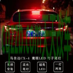 有关：LED尾灯_什么是LED尾灯  第1张