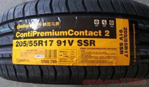 马牌维京轮胎和马牌的区别(马牌是什么时候进入的中国)  第3张