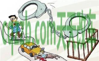 了解：交通肇事逃逸的认定_交通业务办理
