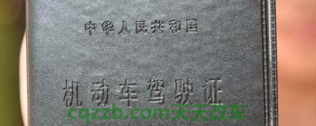 报考驾照有年龄限制吗(报考机动车驾驶证需要携带什么证件)