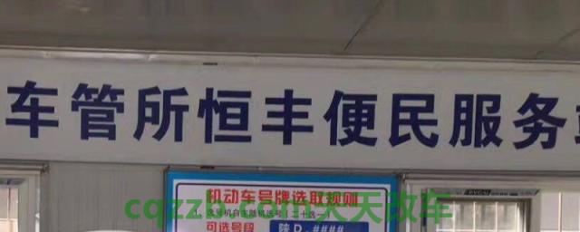 新车交税在税务局还是车管所(如何证明机动车辆缴纳的购置税)