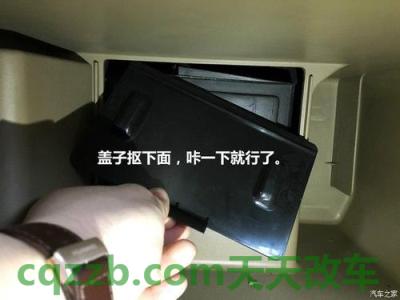 解答：新408空调滤芯更换教程 新GL8豪华版的性能简介及其整体性价比  第2张