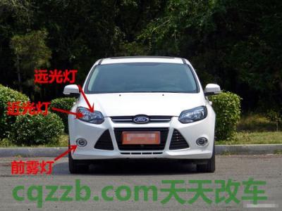 问题：雾灯_什么是雾灯  第3张