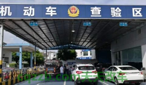 审车周六周日能审车吗(机动车上线检测都需要准备什么)  第3张