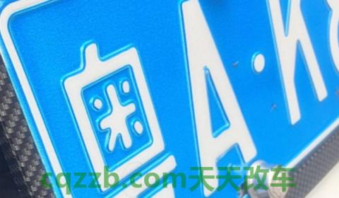 科普一下：贵h是哪个地方的车牌号(车辆号牌丢失之后有几种补办方法)  第3张
