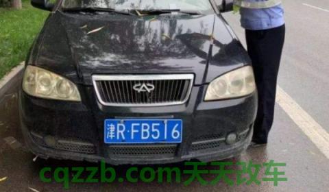 了解:预选车牌号可以保留几天(机动车辆号牌丢失可以不补办吗) 第3张