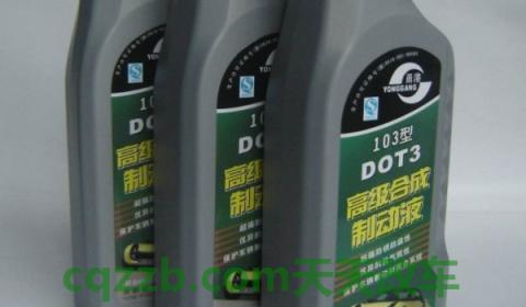 讲讲：汽车刹车在哪个位置(机动车辆刹车油多久更换一次)  第2张