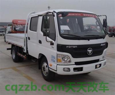 解答汽车:福田_什么是福田 第4张