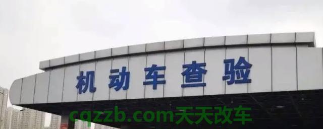 闲谈：2016年的车,2022年审车需要上线吗(车辆年检可以提前多久)