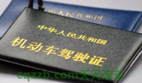 考驾照,几年过期(机动车驾驶证考试资格被取消后怎么办)  第3张