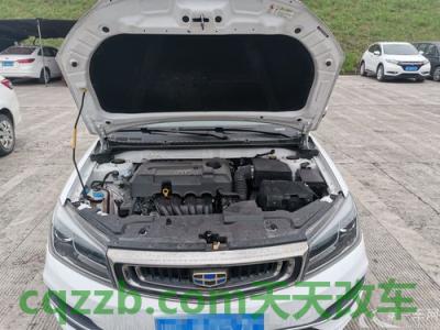 汽车知识：吉利金刚2代油箱多少升 吉利帝豪是国六a吗