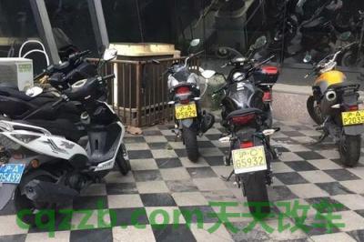 了解：摩托车上牌多少钱_交通问题  第2张
