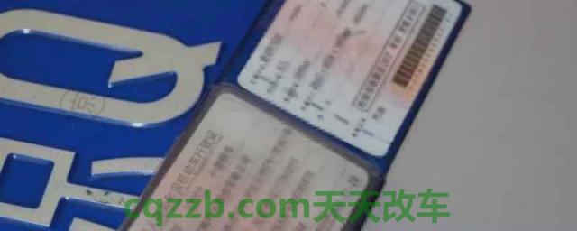 2021年可以异地补行驶证吗(行驶证丢失可以驾驶车辆吗) 第1张