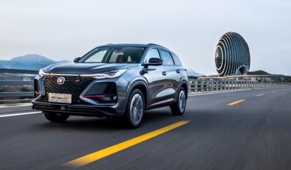 长安车标志(长安cs75plus车型尺寸)  第2张