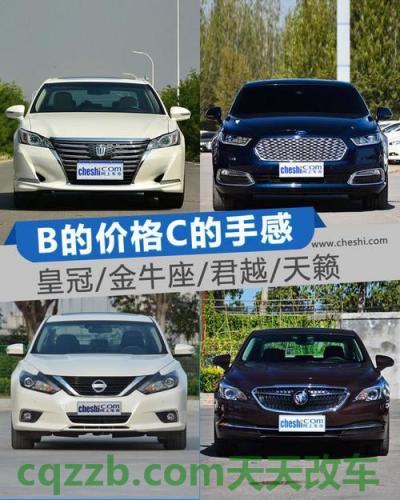 疑问：auto是什么意思英语 a级车与b级车c级车区别  第2张
