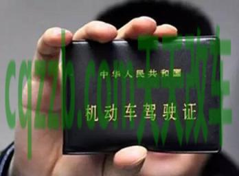 疑问：17岁可以考驾照吗c1 一眼失明怎么换驾驶证