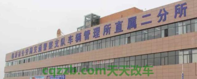 山东临沂2021年放鲁T车牌吗(山东省车辆号牌简称)  第1张