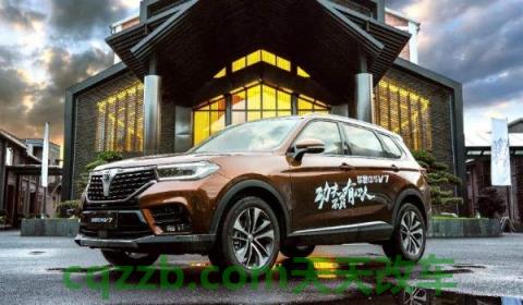 华晨v7是纯宝马发动机吗(华晨v7的生产厂商)  第3张