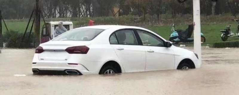 讲授一下：泡水车有什么安全隐患(泡水车过户需要去哪里)
