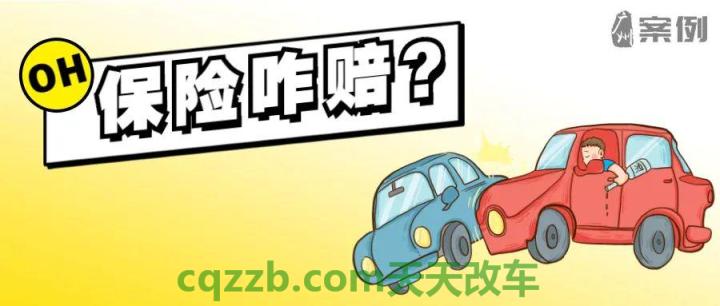 汽车问答:机动车提车保险是什么_交通问题 第4张