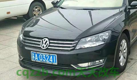 苏f车牌是江苏什么城市的(车辆不处理违章违法行为会怎么样)  第3张