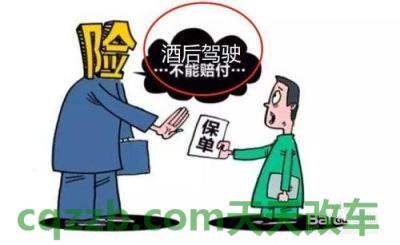 原来：喝酒驾驶如何处罚 交强险赔偿限额如何分配