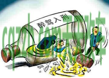 解答：酒驾处罚标准_交通业务办理  第2张