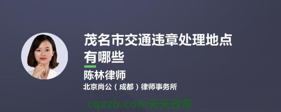 车知识：车管所可以处理违章交罚款吗 广西交通事故赔偿标准(最新标准)  第2张