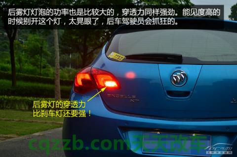 问题：雾灯正确使用技巧_什么是雾灯正确使用技巧  第6张