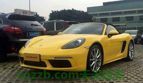 保时捷牌子标志(保时捷入门跑车车型是什么)  第3张