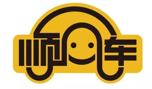 顺风车算营运车吗(顺风车方便吗)  第2张