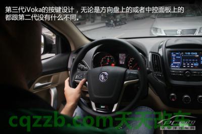 问题：第3代iVoka_什么是第3代iVoka  第41张