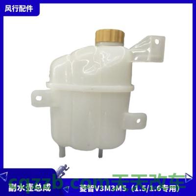 汽车有关：汽车膨胀水箱是什么_交通问题  第2张