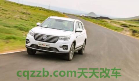 长安cs75油箱多大容量(长安CS75的底盘转向系统是什么)  第2张
