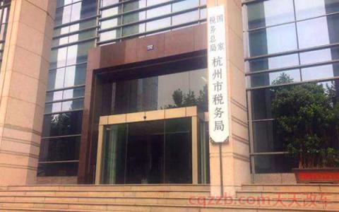 2020年购置税怎么算(车越贵购置税越高吗)  第3张