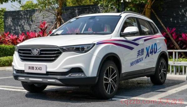 奔腾x40时间怎么调(时间调节具体操作)  第3张