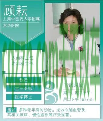 车知识：顾镭_什么是顾镭  第2张