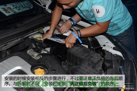 了解汽车:汽车蓄电池更换技巧_什么是汽车蓄电池更换技巧 第22张